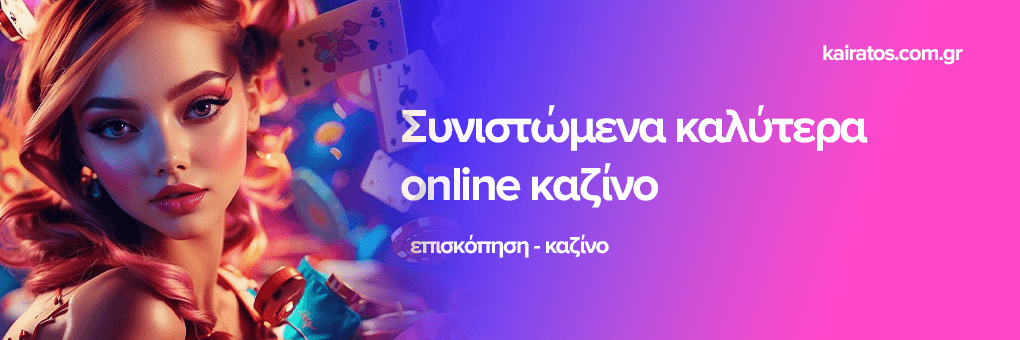 Τα Καλύτερα Live Casino Οδηγός για Μοναδικές Εμπειρίες Παιχνιδιού 495154912 Τα Καλύτερα Live Casino Οδηγός για Μοναδικές Εμπειρίες Παιχνιδιού 495154912
