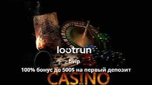 LootRUn — официальный сайт для геймеров откройте мир игровых возможностей LootRUn — официальный сайт для геймеров откройте мир игровых возможностей