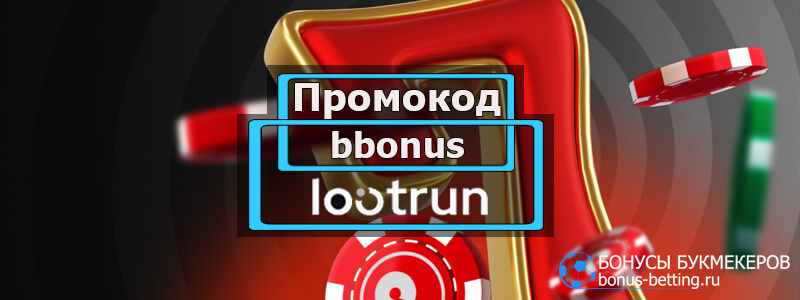 LootRUn — официальный сайт для геймеров откройте мир игровых возможностей LootRUn — официальный сайт для геймеров откройте мир игровых возможностей