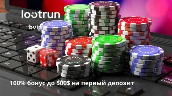 LootRUn — Официальный сайт для любителей уникальных дропов LootRUn — Официальный сайт для любителей уникальных дропов