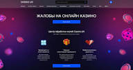Казино «Клубника» — Официальный сайт, регистрация и онлайн-бонусы