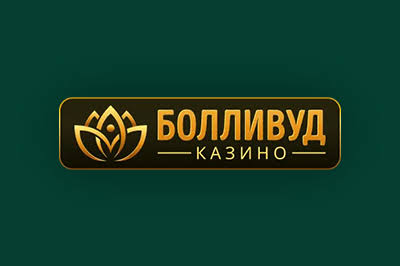 Программа лояльности VIP-клиентов Bollywood Gambling Enterprise Программа лояльности VIP-клиентов Bollywood Gambling Enterprise